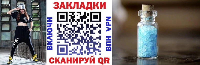 Купить наркотик аптеки Облучье ГАШ  APVP  КОКАИН  Меф  Канабис 