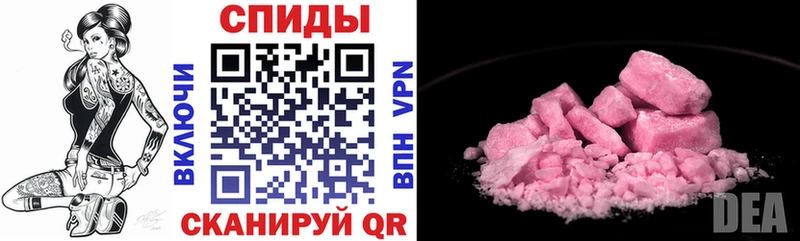 АМФЕТАМИН 97% Облучье