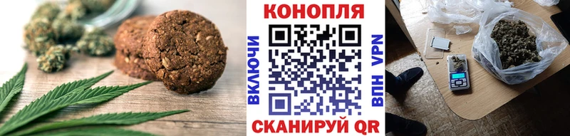 Cannafood марихуана  кракен рабочий сайт  Облучье 