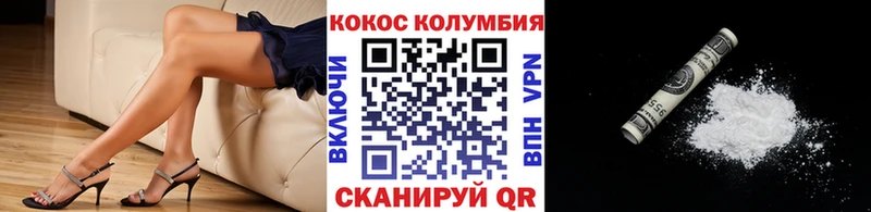 КОКАИН Эквадор  купить наркоту  дарк нет телеграм  Облучье 