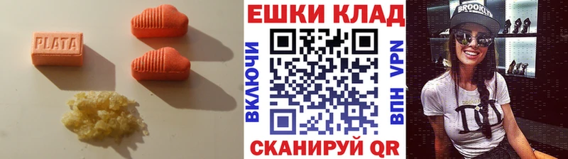 купить закладку  Облучье  Экстази XTC 