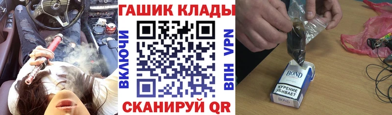купить наркотик  Облучье  ГАШ 40% ТГК 