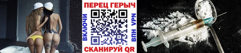 ГЕРОИН афганец  Облучье 
