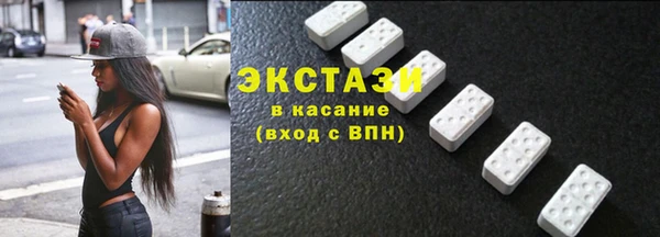 ALPHA PVP Белокуриха