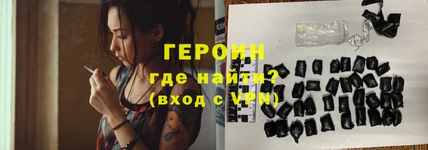 ALPHA PVP Белокуриха