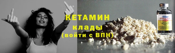 ALPHA PVP Белокуриха