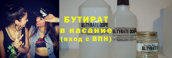 скорость mdpv Беломорск