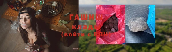 ALPHA PVP Белокуриха