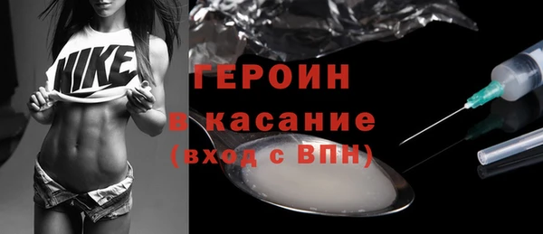 ALPHA PVP Белокуриха