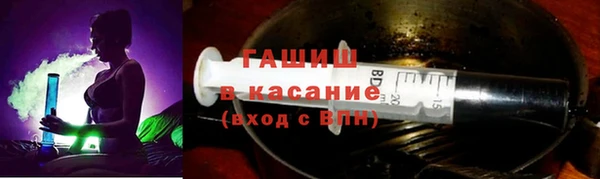 ALPHA PVP Белокуриха