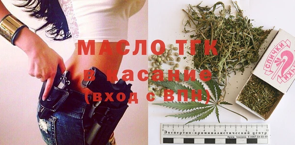 ALPHA PVP Белокуриха