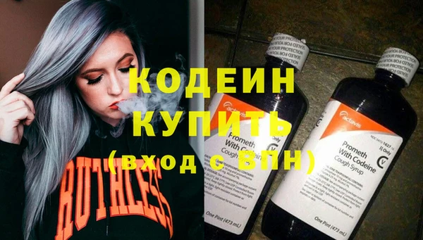 ALPHA PVP Белокуриха