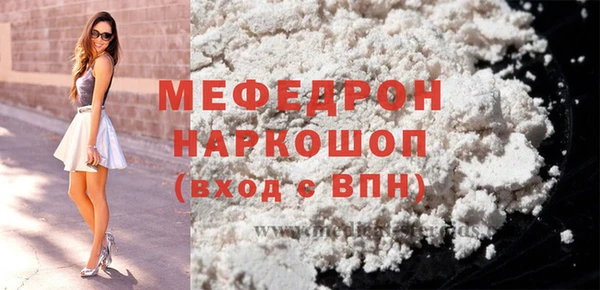 скорость mdpv Беломорск