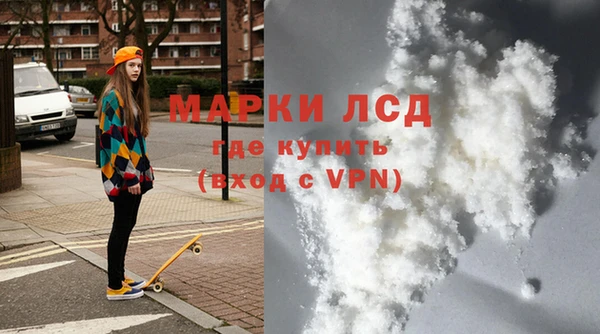 ALPHA PVP Белокуриха