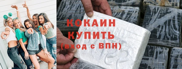 скорость mdpv Беломорск