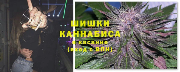 ALPHA PVP Белокуриха