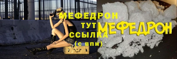 скорость mdpv Беломорск