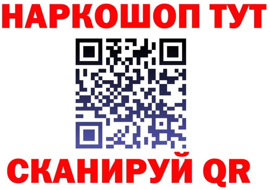 APVP VHQ ТОР площадка мега Облучье