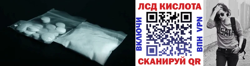 LSD-25 экстази ecstasy  Облучье 