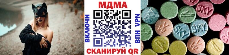 МЕГА   Облучье  МДМА VHQ  дарнет шоп 